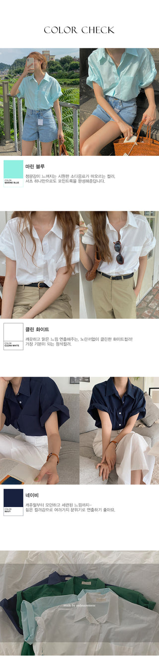 [MADE] semi crop boy fit short sleeved shirt 3color!