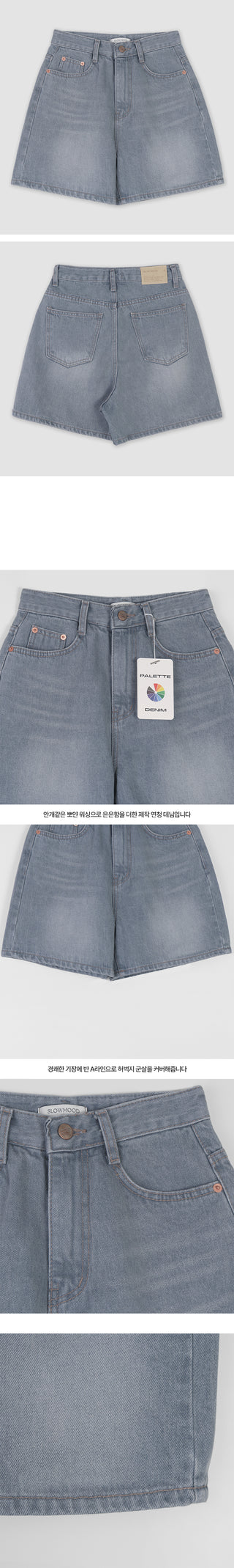 Fog Blue Denim Shorts - Size 4