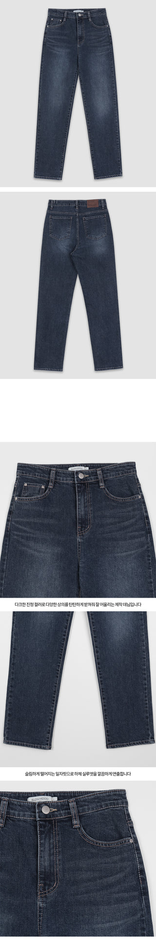 (basic/long) Land Dark Denim Pants