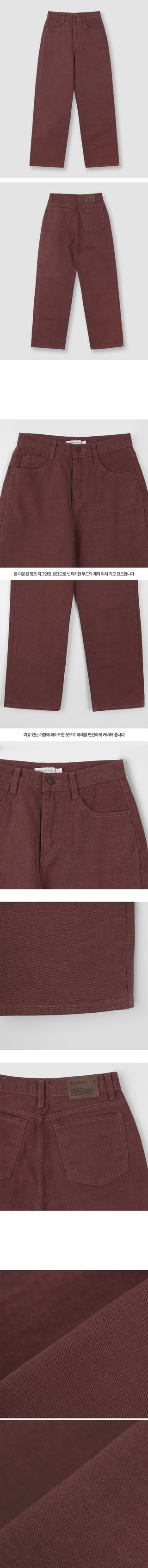 (basic/long) Fleece-lined denim pants - 4 sizes
