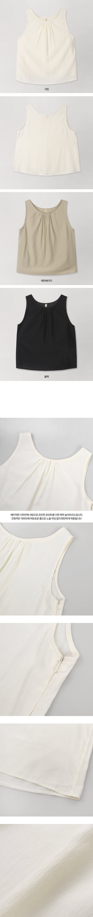 Lace blouse - 3 colors