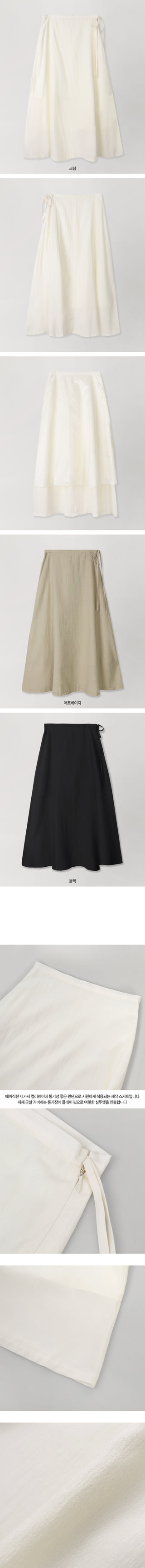 Lace skirt - 3 sizes