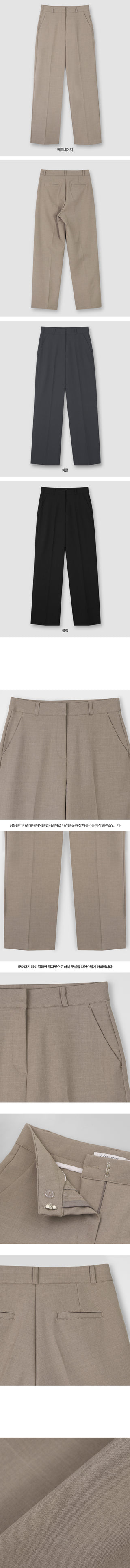 (basic/long) Straight slacks - 4 sizes