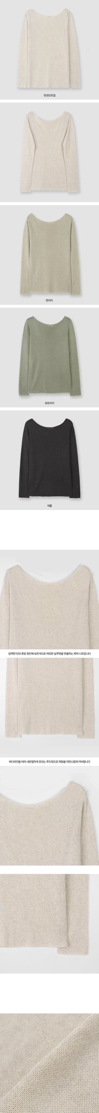 One-shoulder boat neck knit - 4 colors