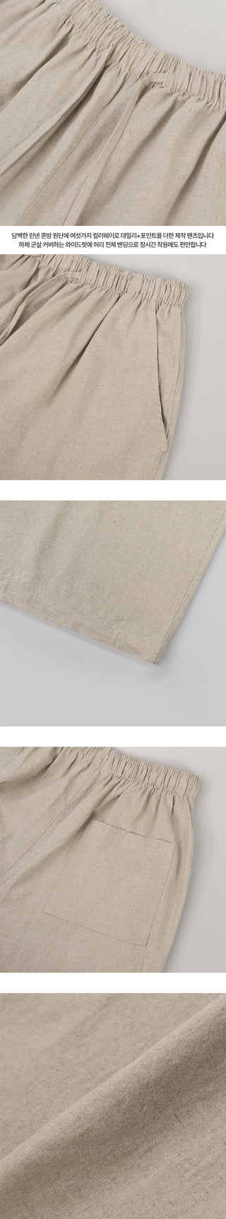 Wood Linen Wide Pants - 6 Colors