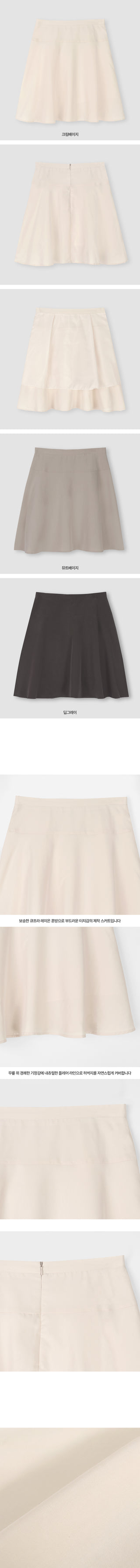 Flared skirt (set-up) - 3 sizes