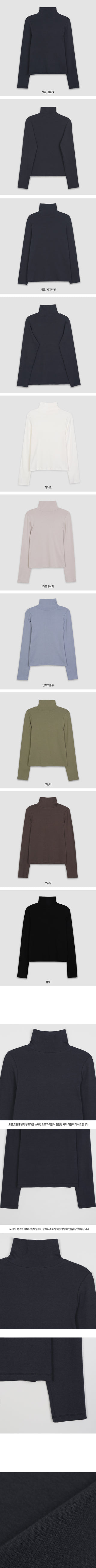 (Slim Fit/Basic Fit) Turtleneck T-Shirt - 7 Colors