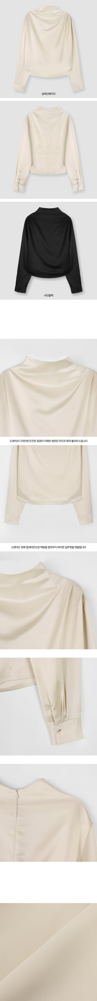 Mock neck blouse - 2 colors