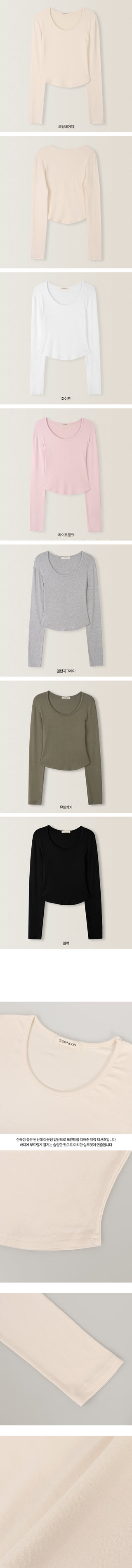Round spandex T-shirt