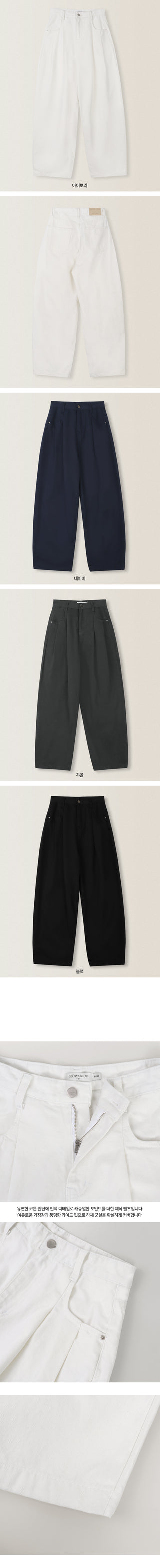 (Short/Basic/Long) (5 colors) Cotton Slacks Pants