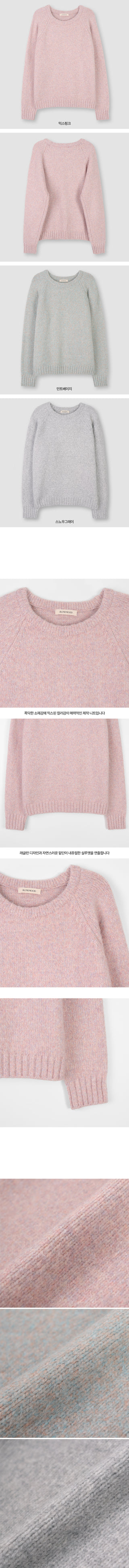 Cotton Candy Raglan Mix Knit - 3 colors
