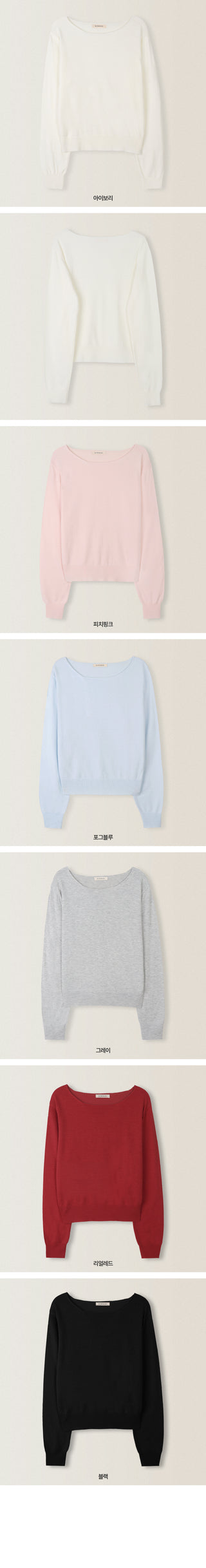 (6 colors) Chamomile Slim Knit