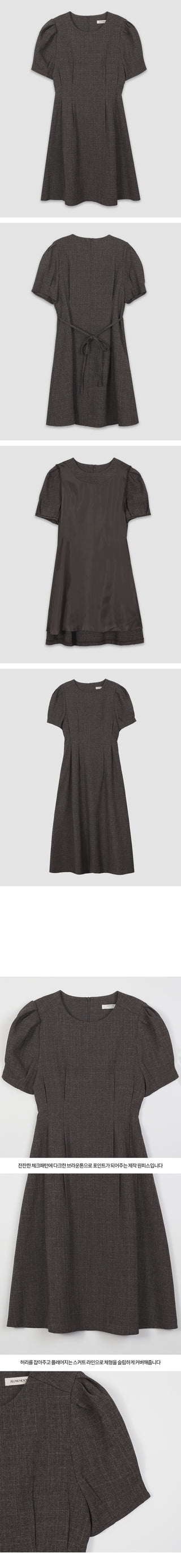 (basic/long) Checkered dress - 2 sizes