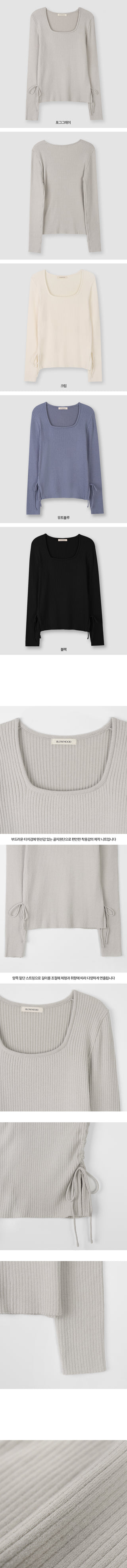 Side Ribbon Slim Square Knit - 4 Colors