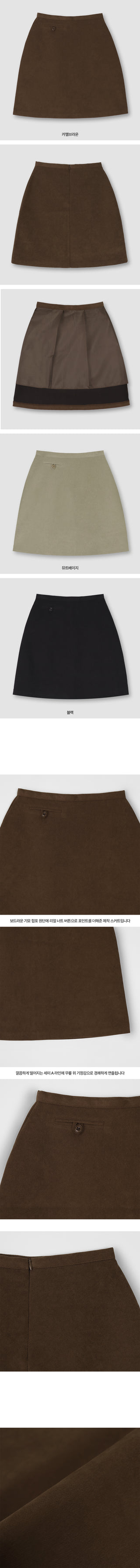 Button-point peach skirt - 3 sizes