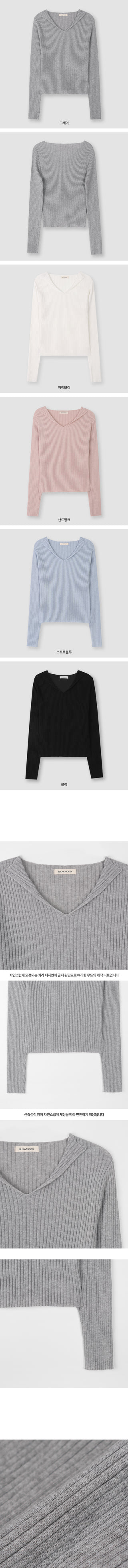 Slim slit ribbed knit - 5 colors