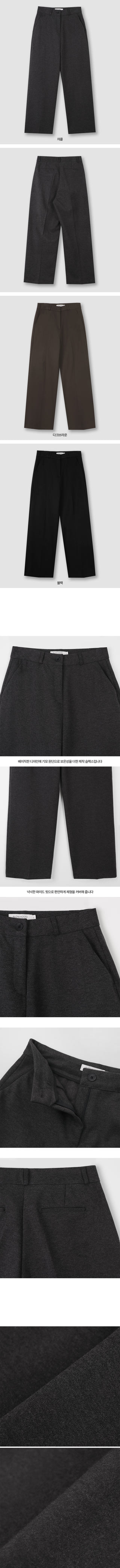 (basic/long) Wide Warmer Slacks - 4 sizes