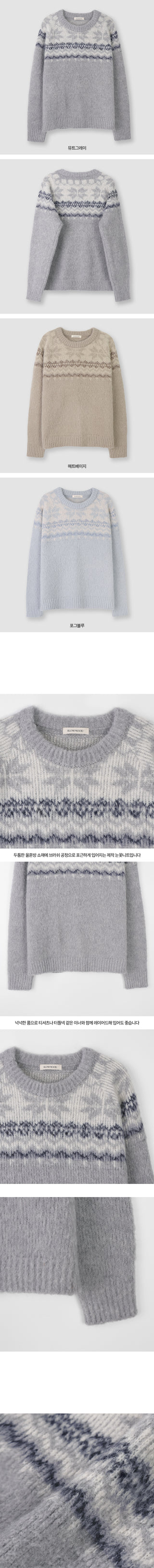 Winter knit - 3 colors