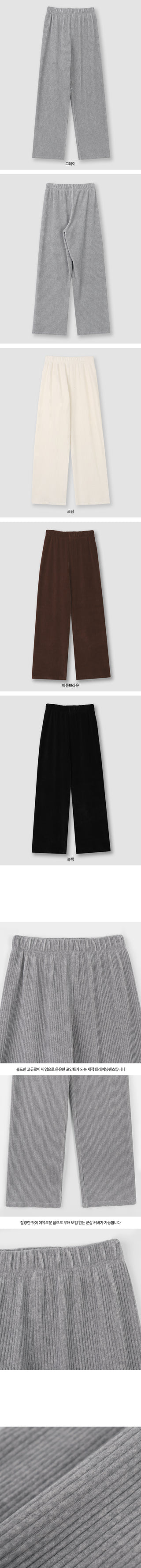 (basic/long) Corduroy Training Pants - 4 colors