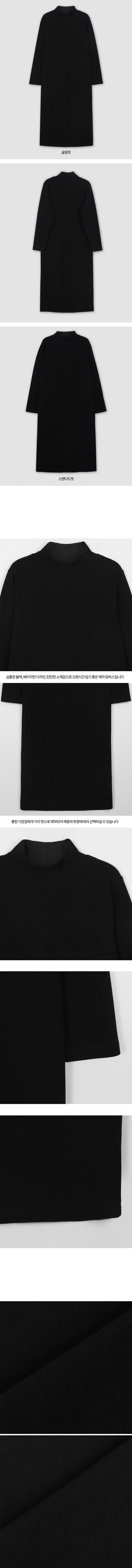 Black turtleneck dress - 2 sizes