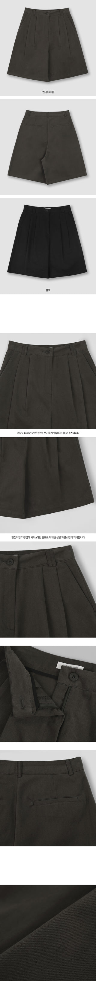 Winter Peach Fleece-Lined Half Pants - 3 Sizes