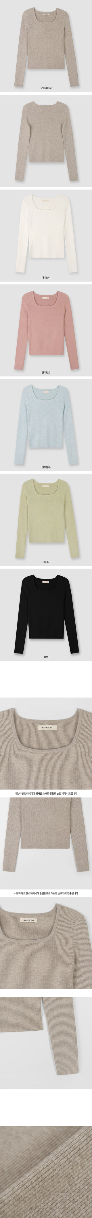Semi-square knit