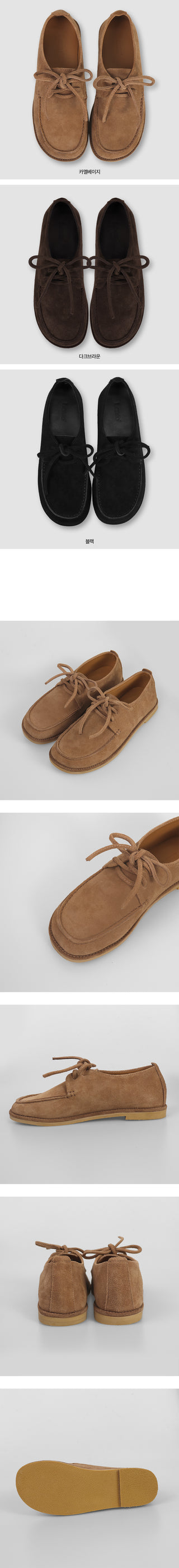 #LENTO. Mocca suede Shoes-3color