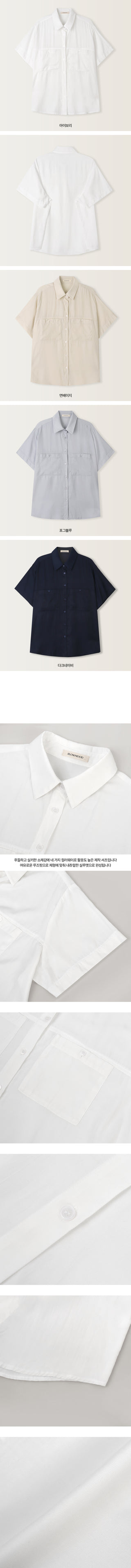 Silky 2-Pocket Blouse Shirt - 4 Colors