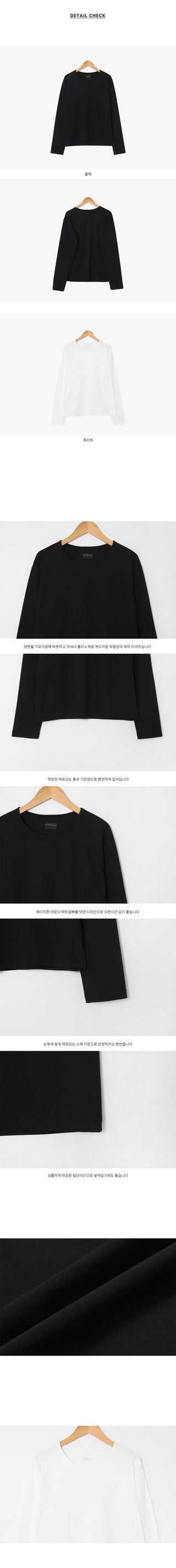 Loose T-shirt - 2 colors