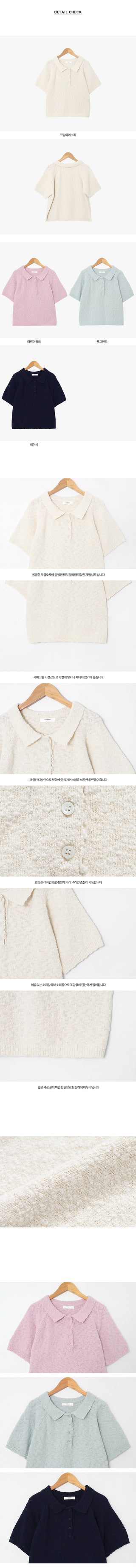 Cotton knit - 4 colors