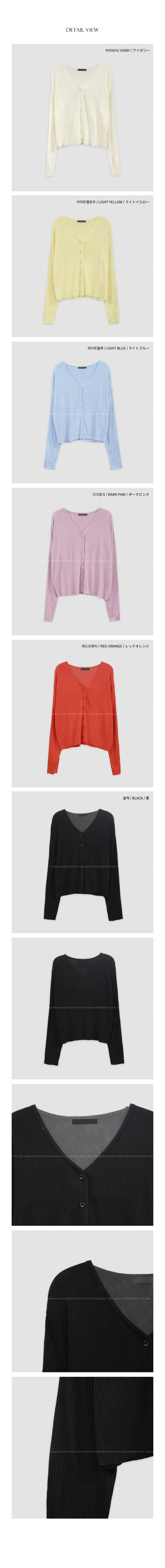 [6 colors] V-neck cardigan