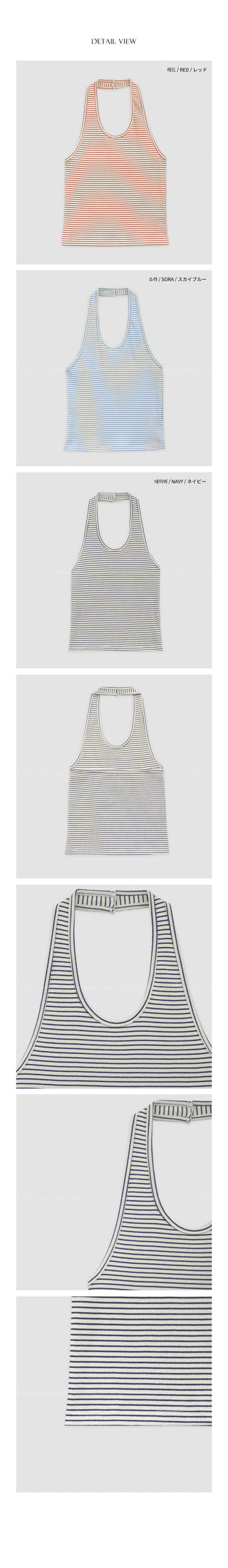 [3 colors] Halter neck sleeveless top