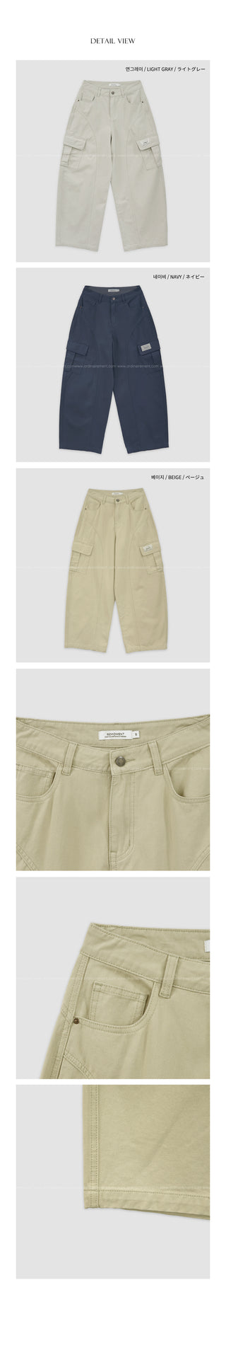 Multi-panel cargo pants