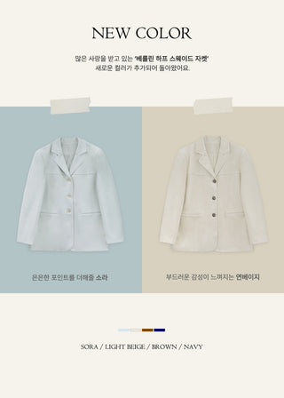(4 colors) Faux Suede Half Jacket