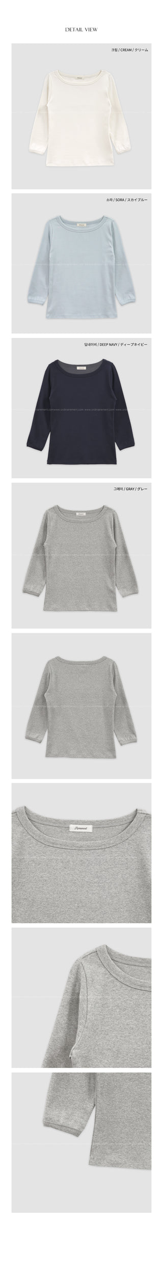 (4 colors) Slim Fit 7/8 Sleeve T-Shirt
