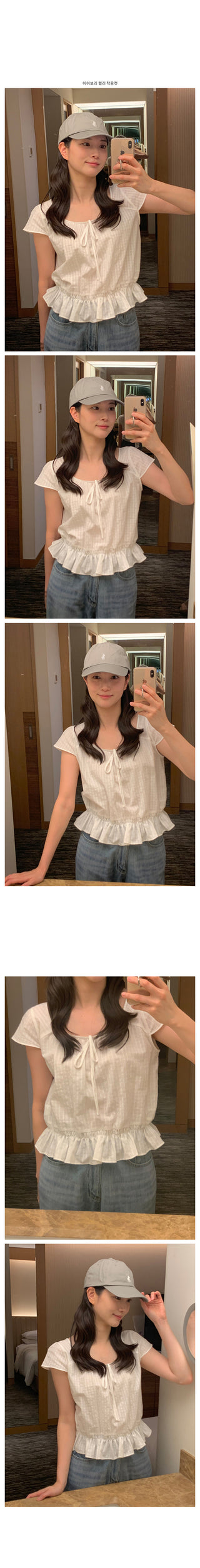 Flared ribbon blouse