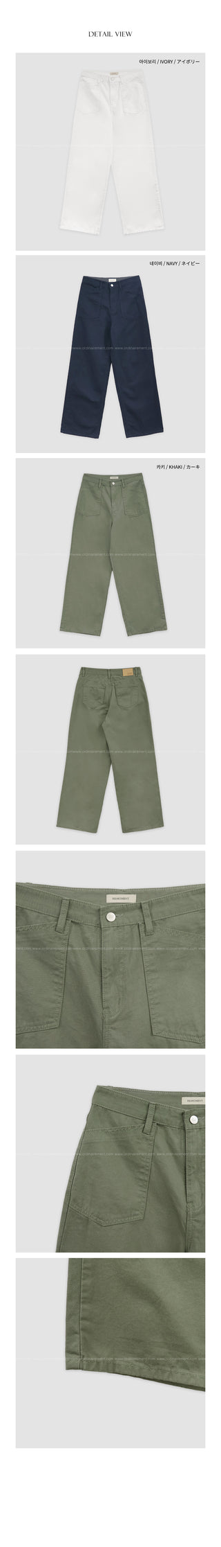 Wide cotton pants