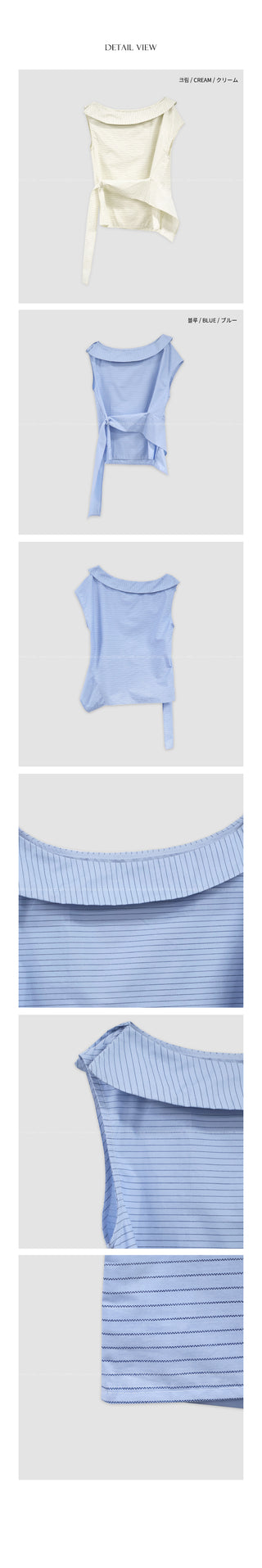 [2 colors] Striped Sleeveless Blouse