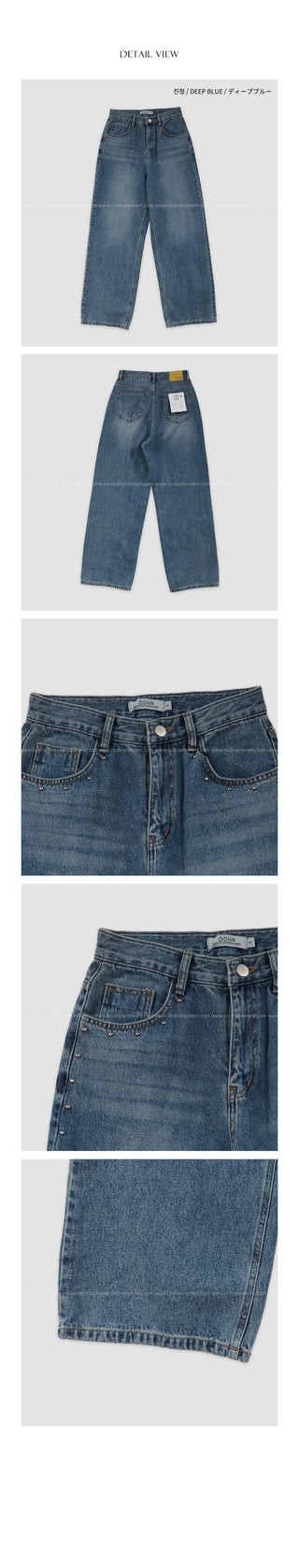 Studded wide-leg denim pants