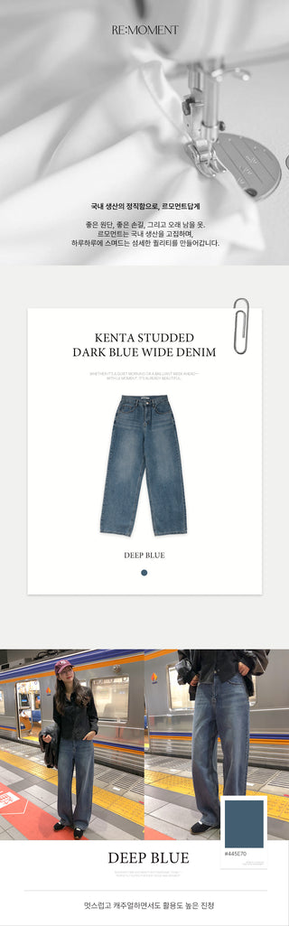 Studded wide-leg denim pants