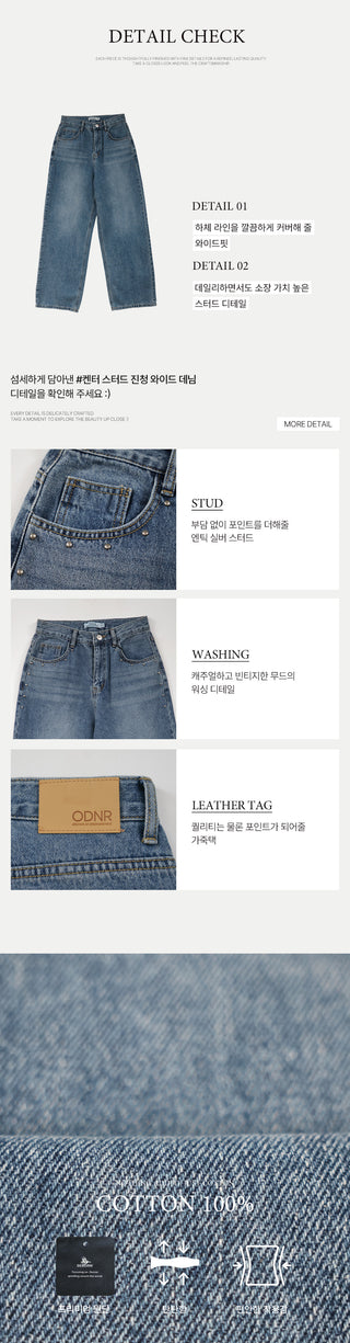 Studded wide-leg denim pants