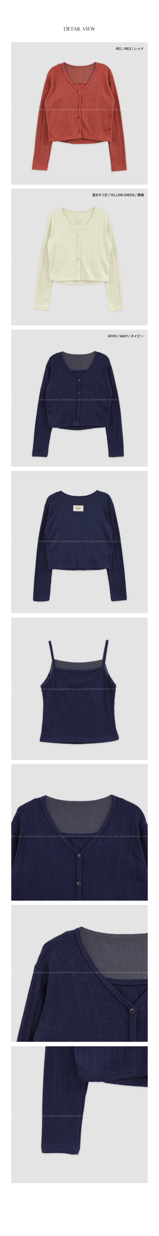 (Set) (3 colors) Slim Fit Camisole Cardigan Set