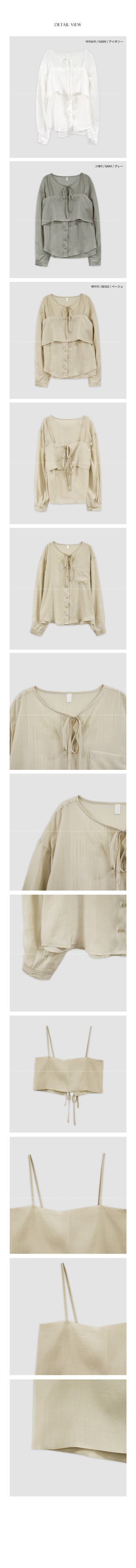 (set) Tencel bustier blouse set