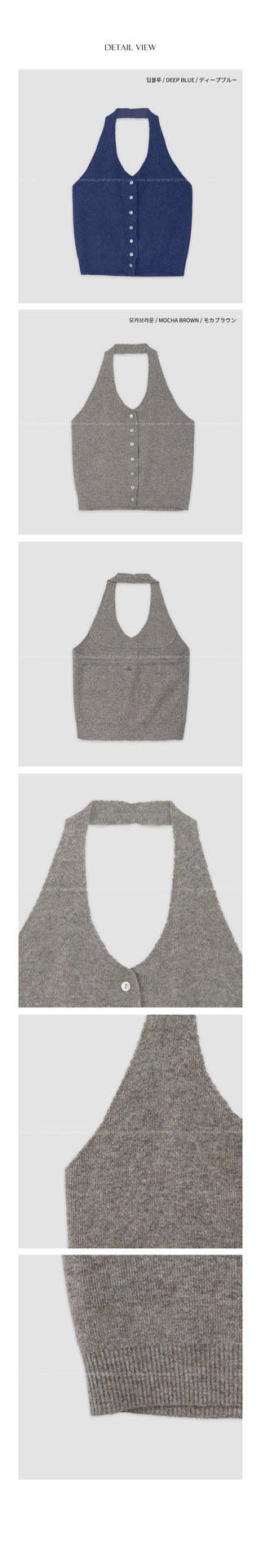 (2 colors) Knit halter neck camisole