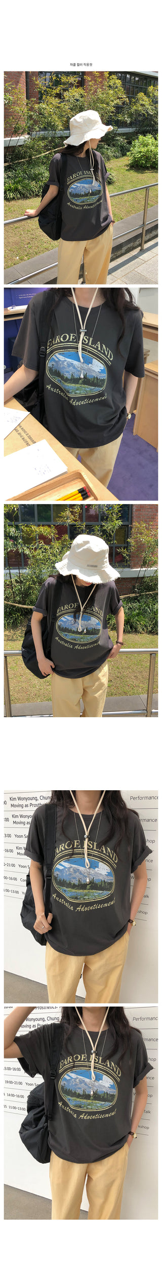 Casual short-sleeved T-shirt