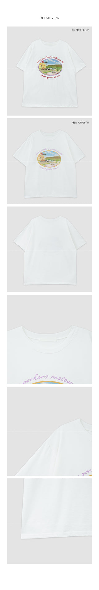 Printed short-sleeved T-shirt