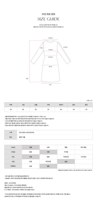 (2 colors) Tie-shirred blouse
