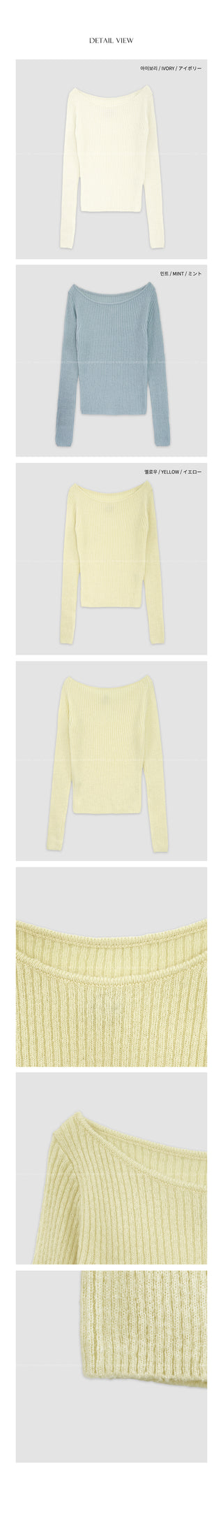 (3 colors) Boat Neck Mohair Knit