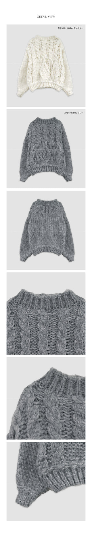 (2 colors) Cable wool knit