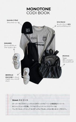 Croon Pocket Silver String Backpack Rucksack
